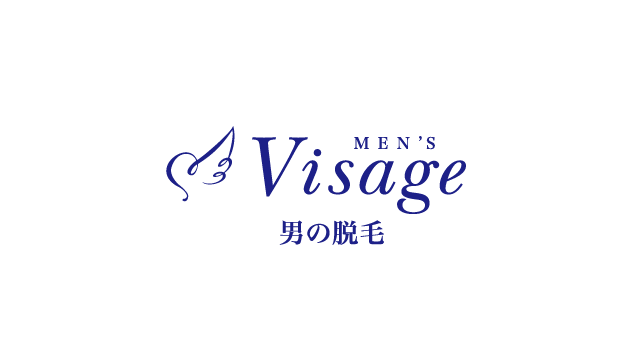 MEN'S Visage 男の脱毛